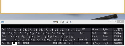 Windowsタブレット スクリーンキーボードをオフにする for windows8.1