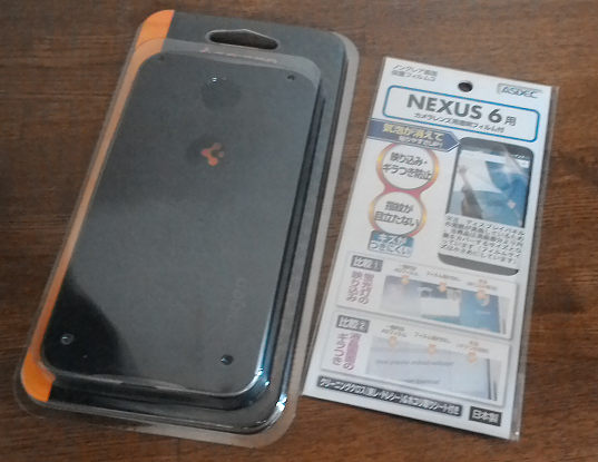 Nexus6を使ってみる6
