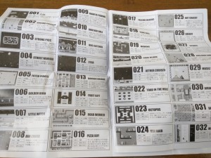 GAME MACHINE 108 in 1を遊んでみる4