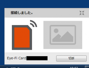 ワイヤレスSDHCカード Eyefi Mobi (アイファイ モビ) 32GB Class10 WiFi内蔵を使ってみる17