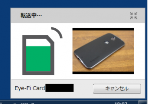 ワイヤレスSDHCカード Eyefi Mobi (アイファイ モビ) 32GB Class10 WiFi内蔵を使ってみる18