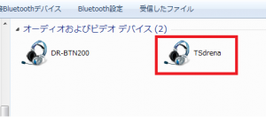 BluetoothヘッドホンTSdrena Bluetooth4.1 AUD-BSHDP02を使ってみる11