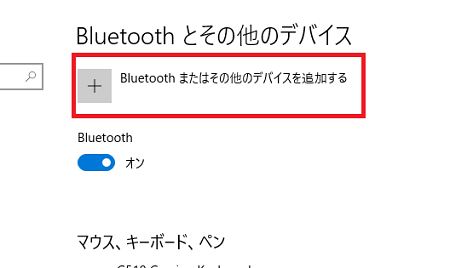 Bluetoothヘッドホン-Bluedio-T3を使ってみる13