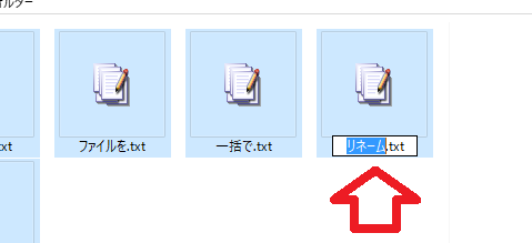 windows10-files-rename4