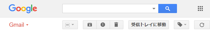 Gmail 未読メールのみ抽出する方法