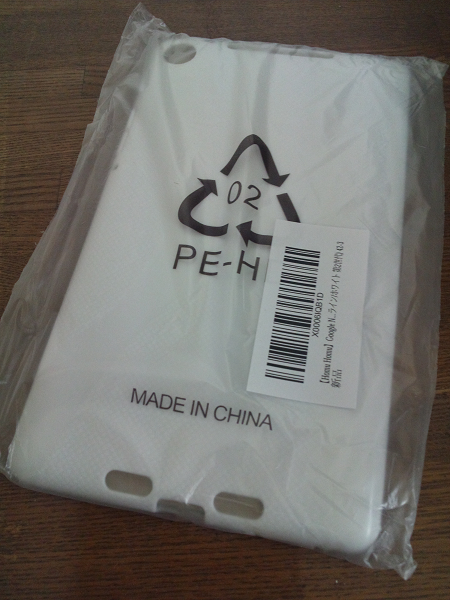 HomuHomu Nexus7(2013) ケース スタイリッシュTPU シリコンケースを買う